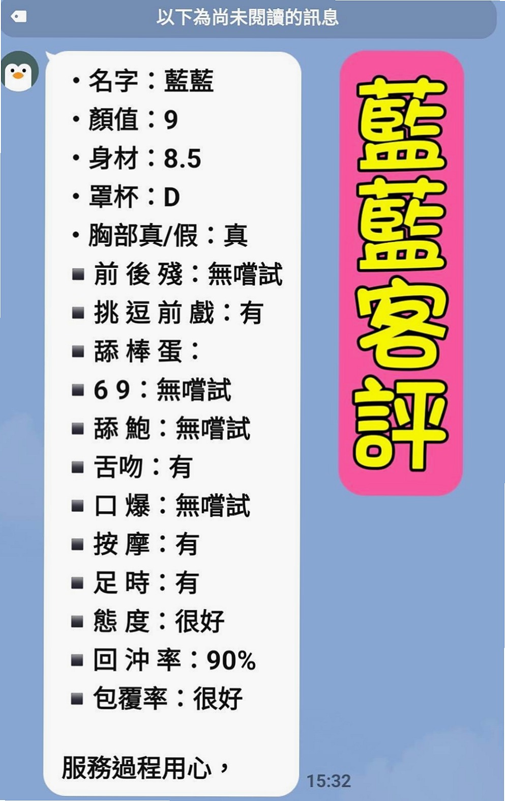 南港外送服務 - 小雲(瑜伽老師兼職) 身高167cm/體重51kg/胸圍C罩杯/年齡22歲 - 氣質美貌,溫柔嗲嗲嬌喘叫床聲 清純可愛 小隻罵 有女友FU